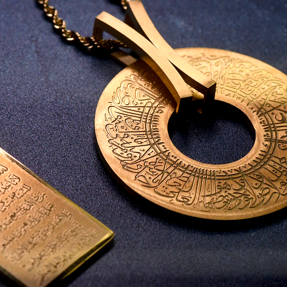 What is Ayatul Kursi? Meaning, Significance, and the Beauty of Ayatul Kursi Jewelry