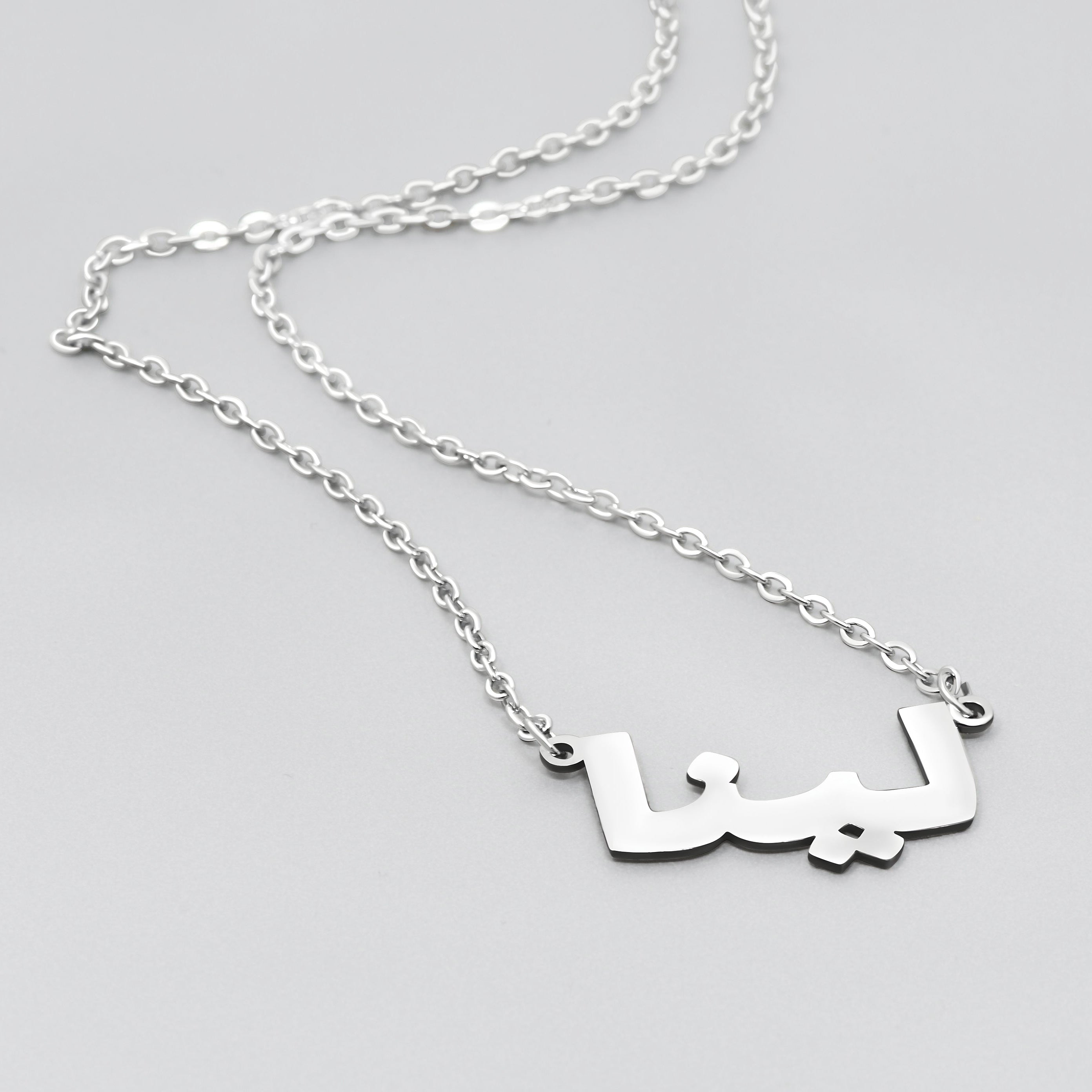 Gift Guide: Personalized Arabic Jewelry for Every Occasion