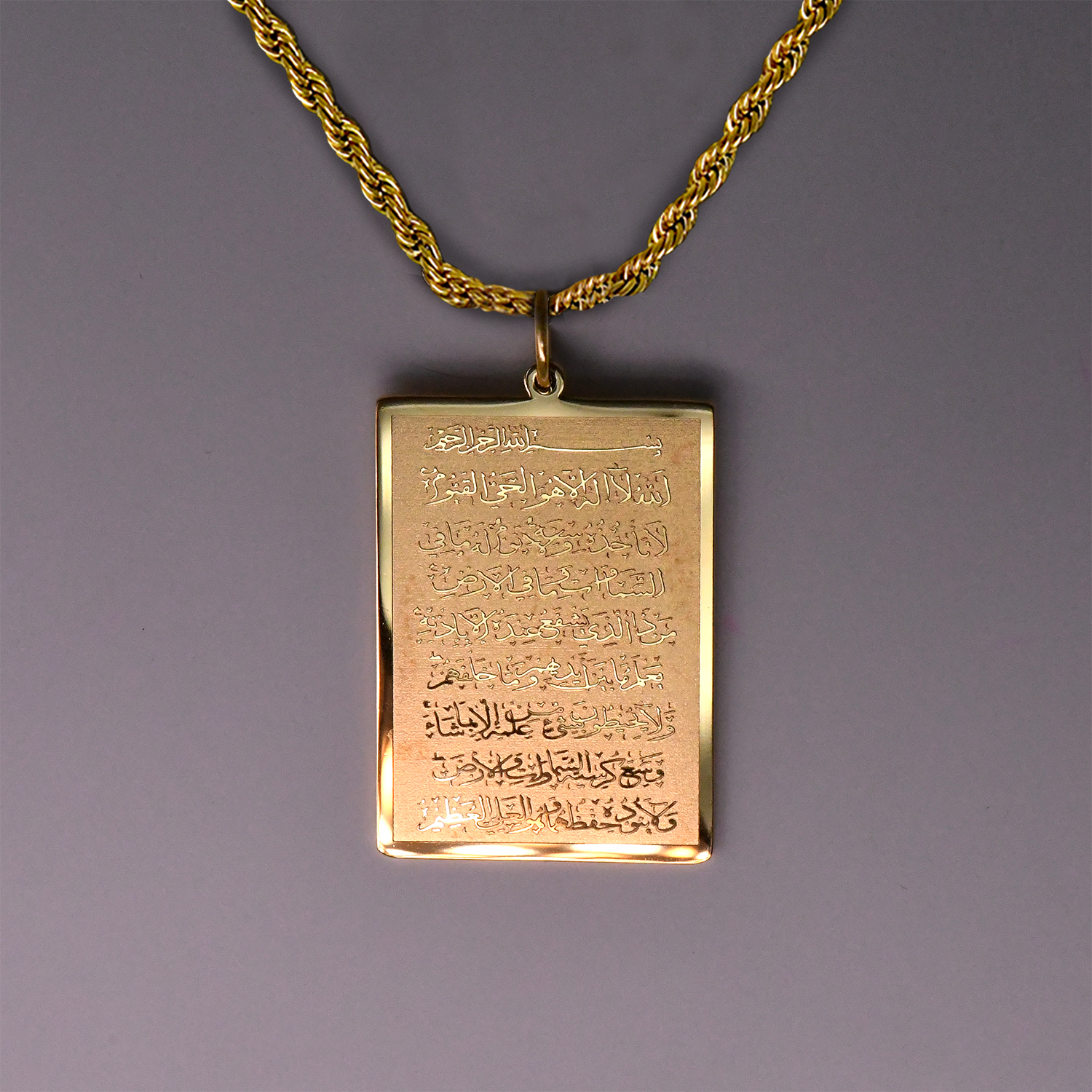 Ayatul Kursi Gold Rectangular Necklace