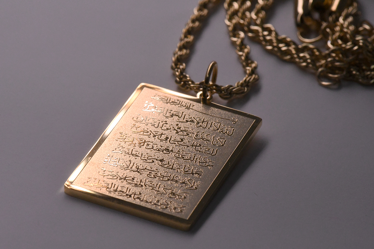 Ayatul Kursi Gold Rectangular Necklace