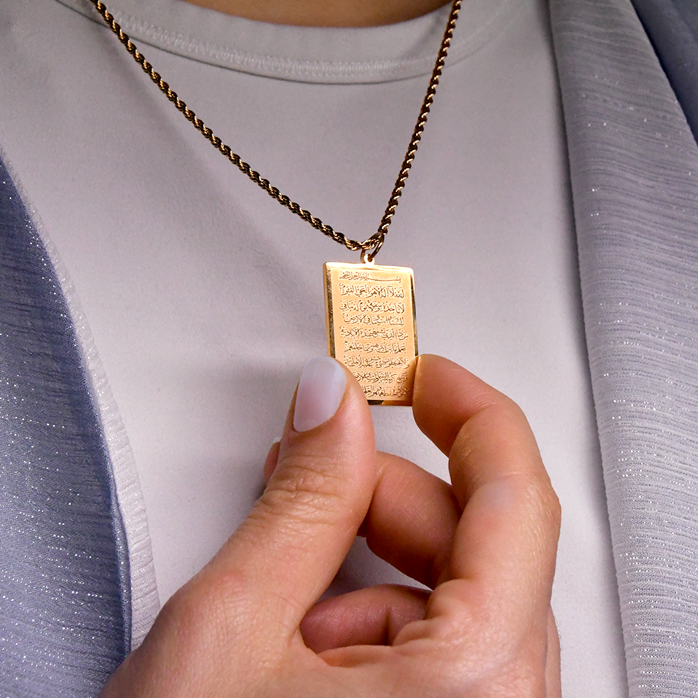 Ayatul Kursi Gold Rectangular Necklace