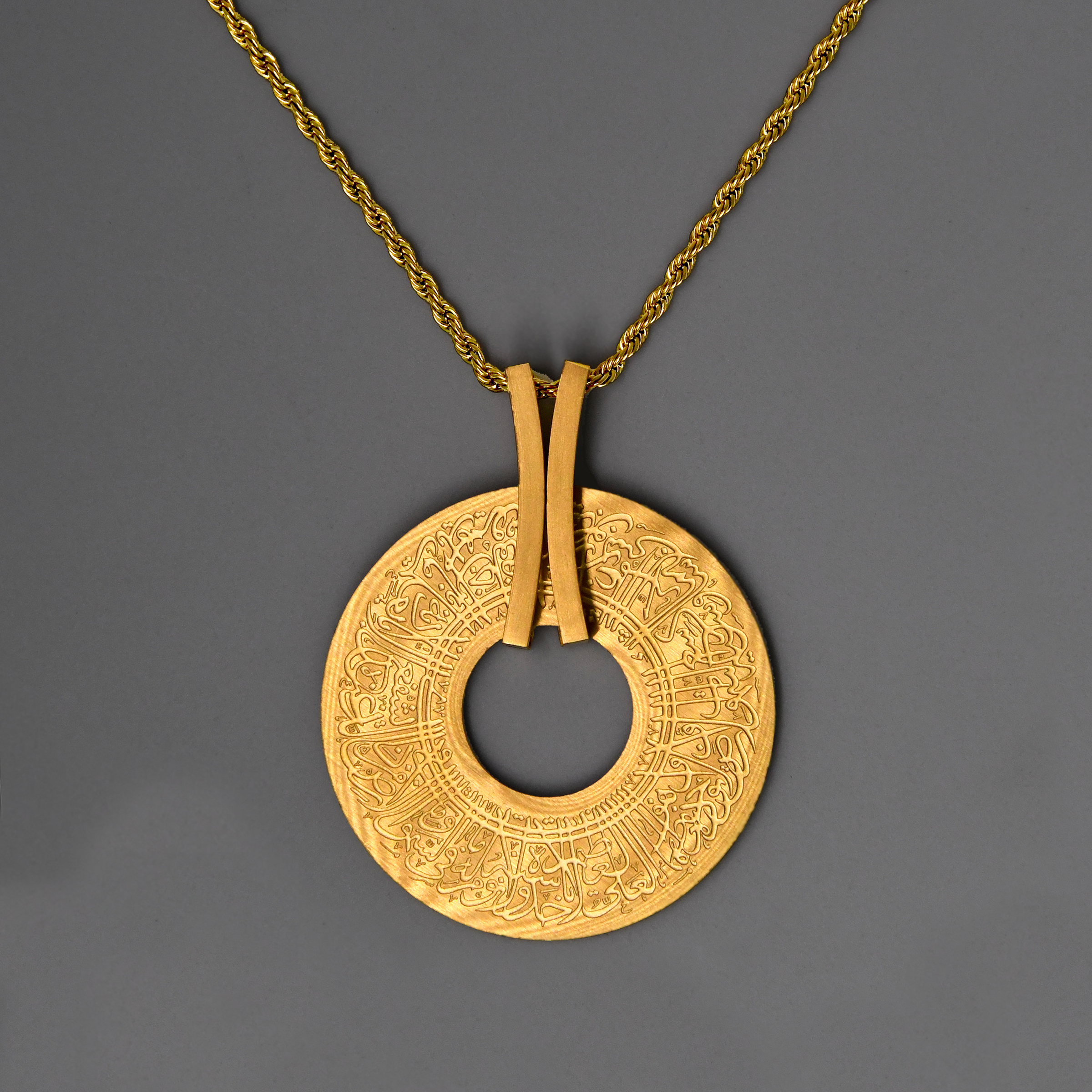 Ayatul Kursi Ring Gold Necklace