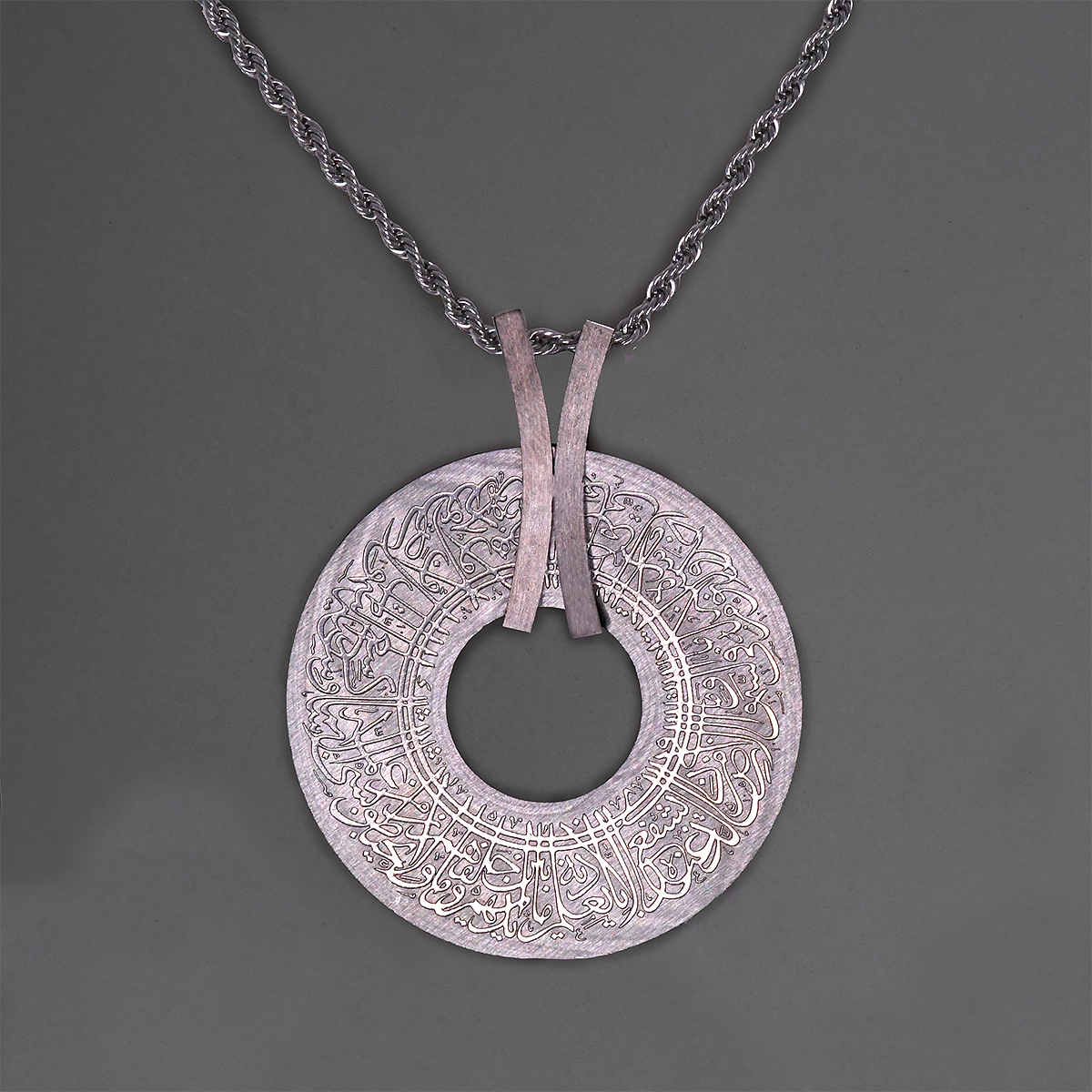 Ayatul Kursi Silver Ring Necklace