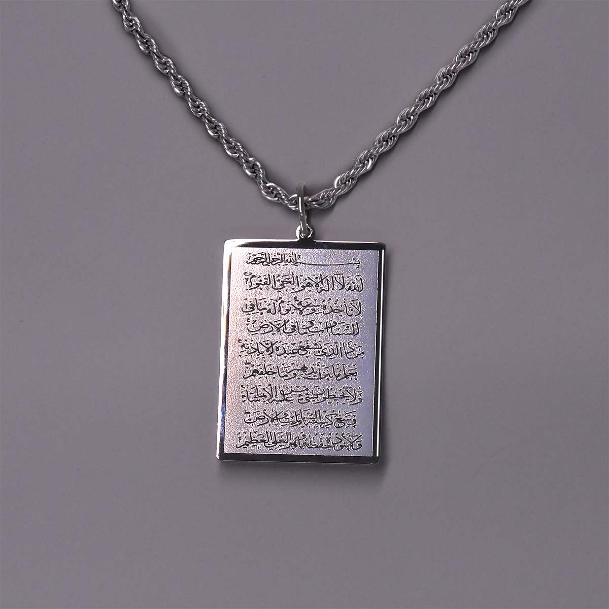 Ayatul Kursi Silver Rectangular Necklace