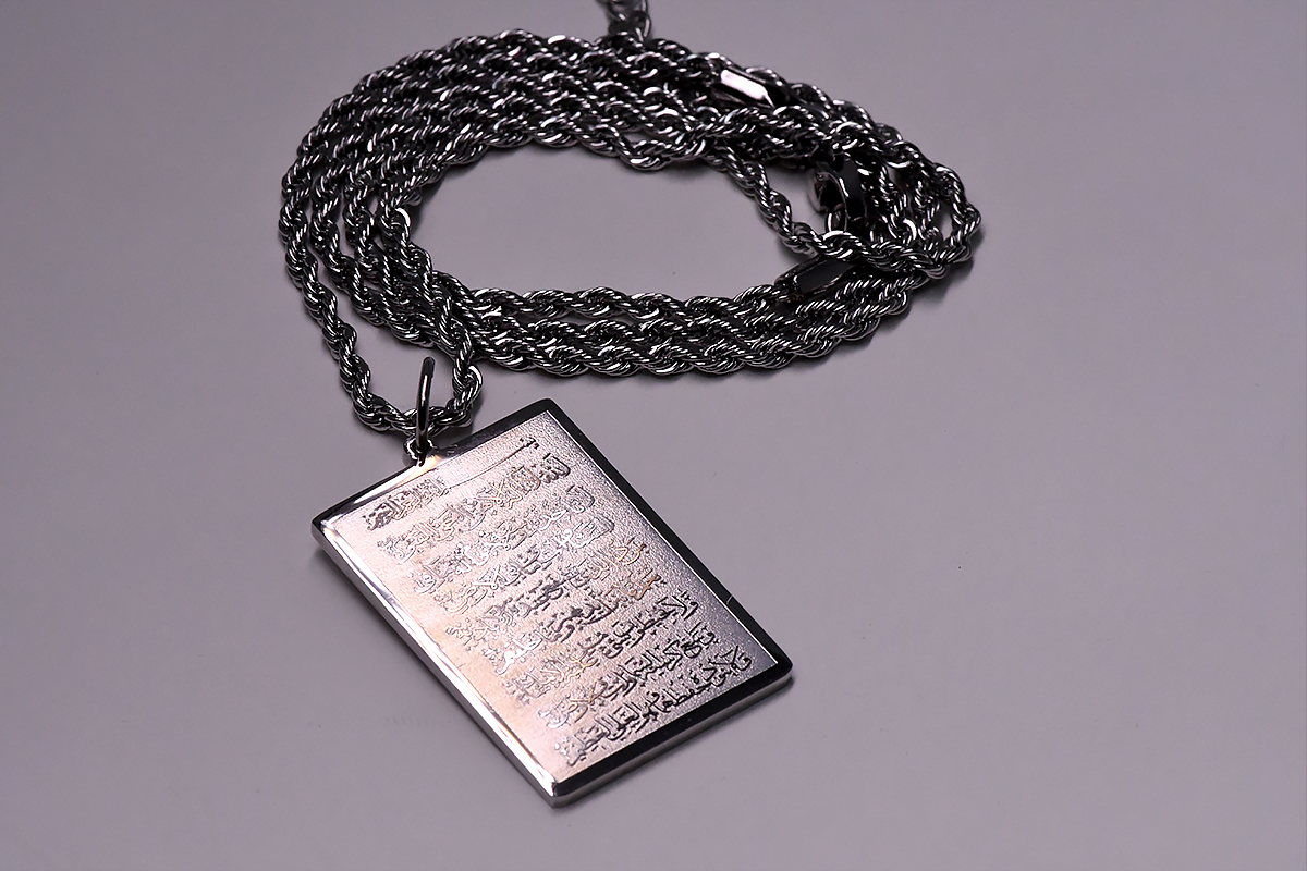 Ayatul Kursi Silver Rectangular Necklace