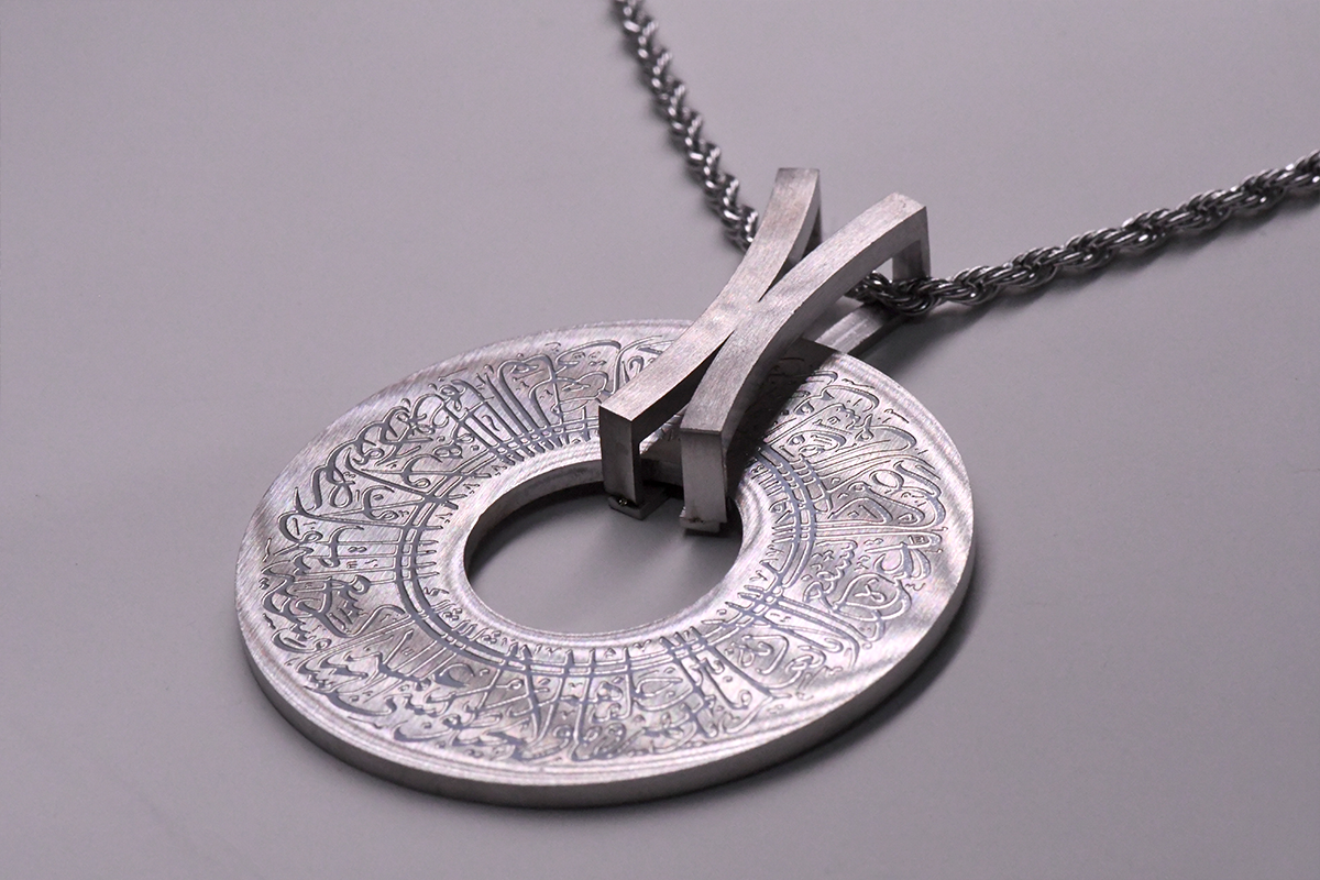 Ayatul Kursi Silver Ring Necklace