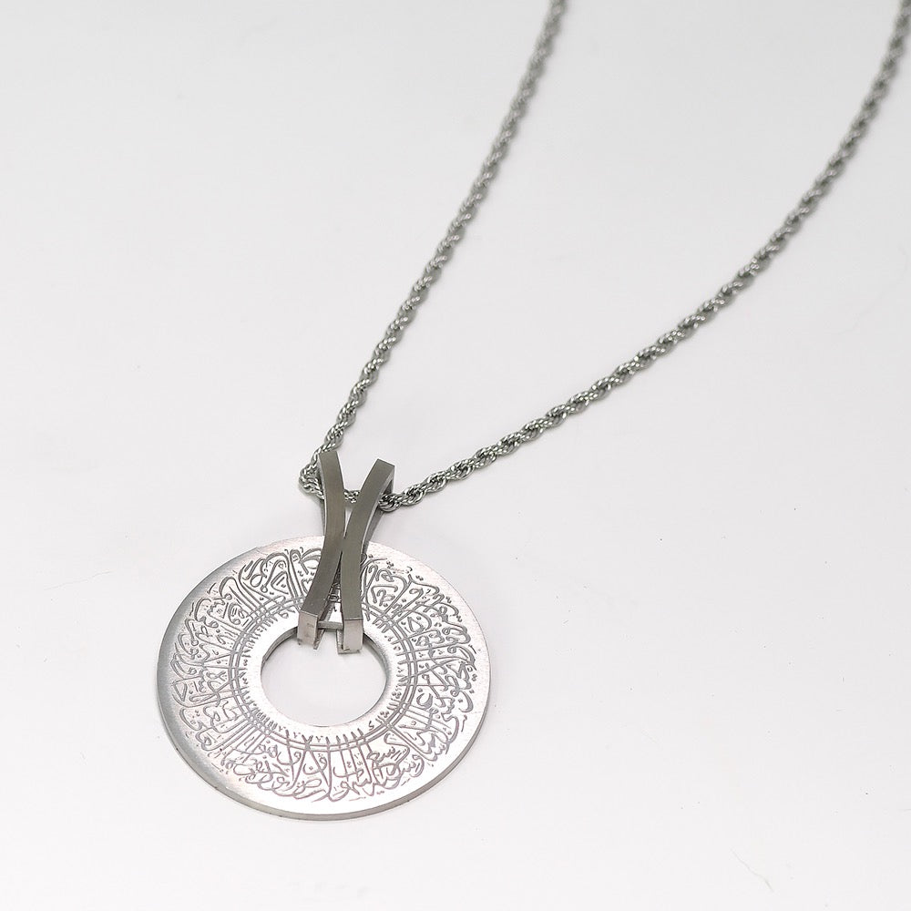 Ayatul Kursi Silver Ring Necklace