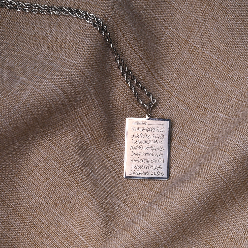 Ayatul Kursi Silver Rectangular Necklace