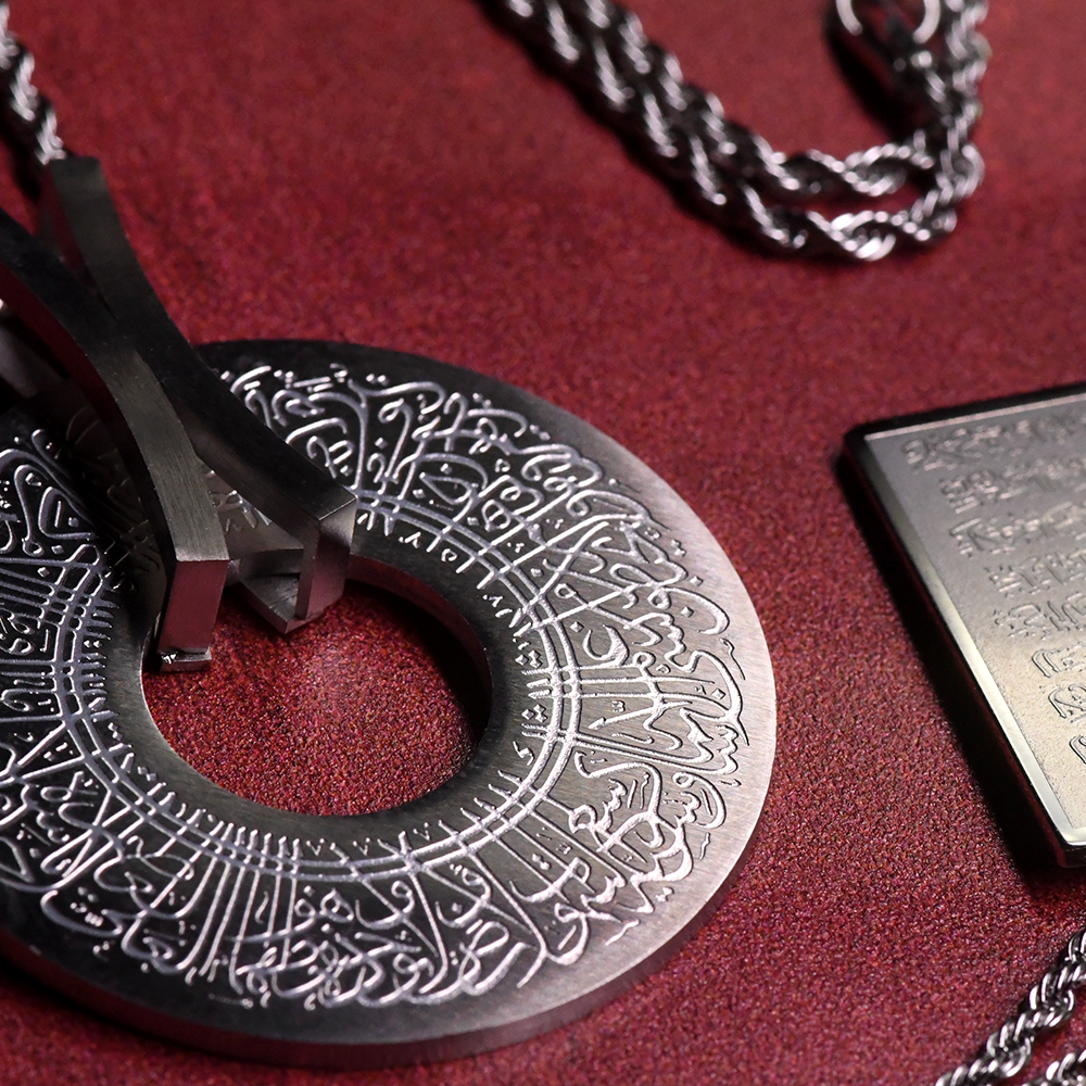 Ayatul Kursi Silver Ring Necklace